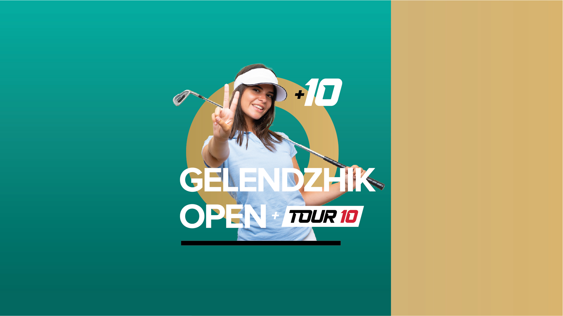 Турнир Gelendzhik Open + Tour 10